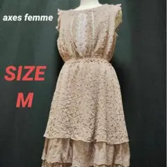 axes femme　アクシーズファム　総レースワンピース　ノースリーブ