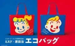 ミスド 原田治 赤青エコバッグ　セブン　ポケモンエコバック