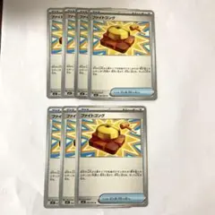 わんたん様 リクエスト 2点 まとめ商品