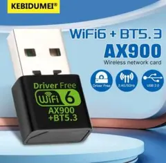 迅速発送！WiFi6無線LAN Bluetooth USB子機アダプタ10211