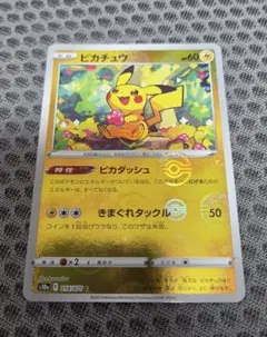ダークファンタズマ ピカチュウ s10a 014/071 美品センタリング良好