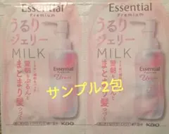 エッセンシャルプレミアムうるりジェリーミルクサンプル2包のサムネイル