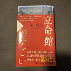 Item thumbnail for item 993137a4-5c43-4650-bfdc-fc67db699c61