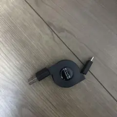 リトラクタブル USB-A to USB-C ケーブル