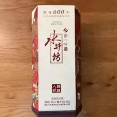 2026年最新】水井坊の人気アイテム - メルカリ
