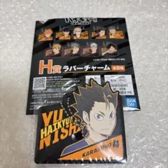 ハイキュー!! 一番くじ　ラバーチャーム　西谷夕