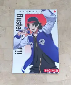 ヒプムビ　メッセージカード　二郎　特典　ヒプマイ