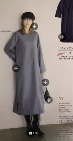 エムミーエメ M me eme マーメイドワンピース 2026年最新】m me eme 2wayチェックロングマーメイドワンピースの人気