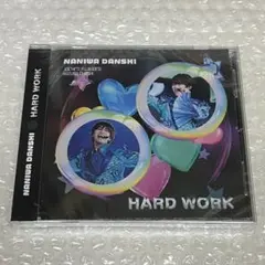 なにわ男子 HARDWORK 特別盤 大橋和也 藤原丈一郎