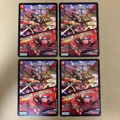 アカシックA 「アサルト！やっちまいな！」 4枚