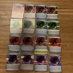 ポケモンカード エネルギー　まとめ売り