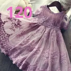 ❤️人気商品❤️パープル 刺繍 ドレス ワンピース フォーマル キッズ 120