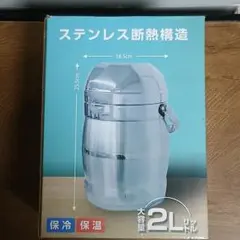 VIKING 1685 水割りセット(アイスペール、ウォーターサーバー) - メルカリ