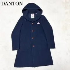 ダントン　DANTON ウールモッサコート　ロングコート　ネイビー　くるみボタン