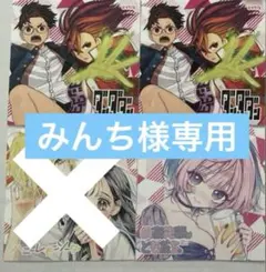 みんち様専用 ダンダダン2枚 のあ先輩はともだち。1枚