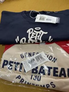 Petit Bateau スウェット ベージュ XXS - メルカリ