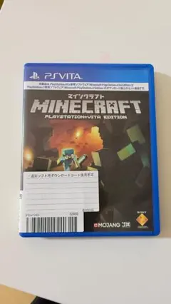Minecraft PlayStation Vita Edition