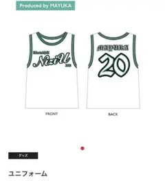 NiziU ユニフォーム ユニホーム マユカ ココナッツ ライブ グッズ