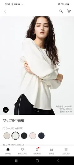 ワッフルロンt Tシャツ