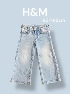 H&M デニムパンツ 90〜95cm