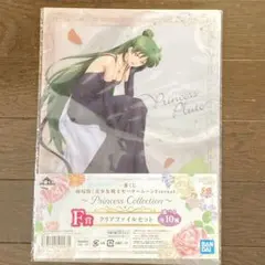 セーラームーン　クリアファイル