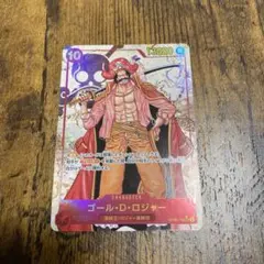 シークレットパラレル