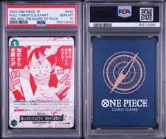 PSA10】強ェとわかってんだから…始めから全開だ！！！ - メルカリ