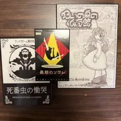 Item thumbnail for item 38ff92f3-de0a-4c92-a68f-f8d4deaa90d6