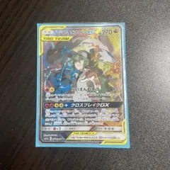 レシラム　sr アンリミ　ゼクロム　sr 1st 2枚セット ポケモンカードSR レシラム&ゼクロムGX 1枚の通販 知希（21652107） | magi