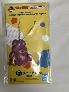 一番くじ トムとジェリー ラバーチャーム F賞