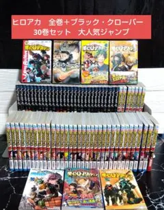2026年最新】僕のヒーローアカデミア 初版 1巻の人気アイテム - メルカリ