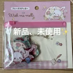Sanrio Wish me mell フレークステッカーのサムネイル