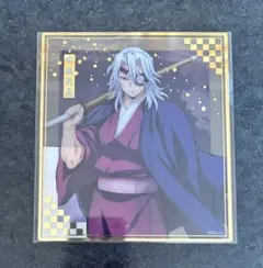 鬼滅の刃 アニプレックスオンラインくじ クリア色紙 宇髄天元