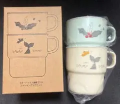 2026 スターバックス福袋　スタッキングマグセット