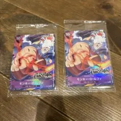 【未開封】モンキー・D・ルフィ EMOTION P-041 2枚