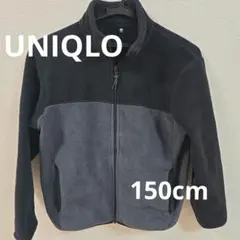 UNIQLO フリースジャケット 150cm 黒/グレー