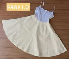 フレイアイディー　FRAY I.D イエロースカート
