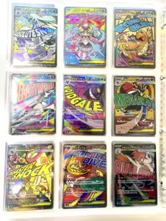 MEGAドリーム　MAまとめ売り