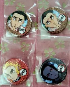 【匿名配送】鬼滅の刃 ufotable くじ引き 缶バッジ