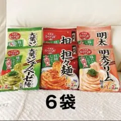 丸美屋 かけうま麺用ソース 担々麺 大葉ジェノベーゼ 明太クリーム 6袋セット