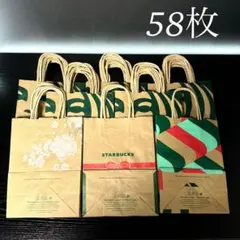 スターバックス ショッパー 紙袋 58枚 まとめ売り