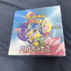 ポケモンカードゲーム バトルパートナーズ 5枚入り　シュリンク付き