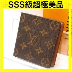 2026年最新】LOUIS VUITTON 二つ折り財布の人気アイテム - メルカリ
