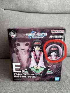 一番くじ　ハンターハンター　E賞　アルカ＝ゾルディック／ナニカ