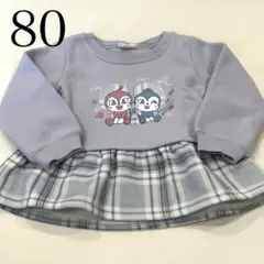 ベビー95cm トレーナー ドキンちゃん コキンちゃん