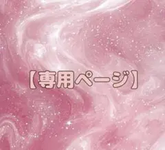 【専用ページ】ATSUGI ストッキング M-L ブラック