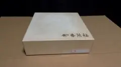 Item thumbnail for item dd3e1bfb-2545-4e4d-a1aa-dbaa2dae988f