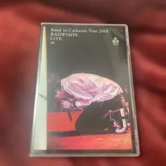 2026年最新】ROAD to catharsis tourの人気アイテム - メルカリ