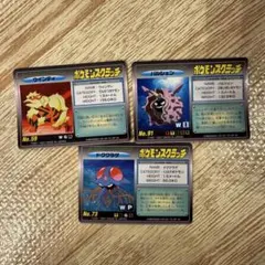 ポケモンカード ポケモンスクラッチ 5枚セット - メルカリ
