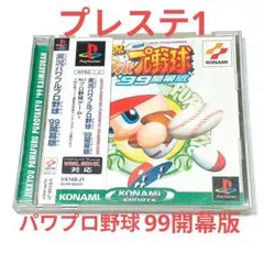 2026年最新】実況パワフルプロ野球99開幕版の人気アイテム - メルカリ